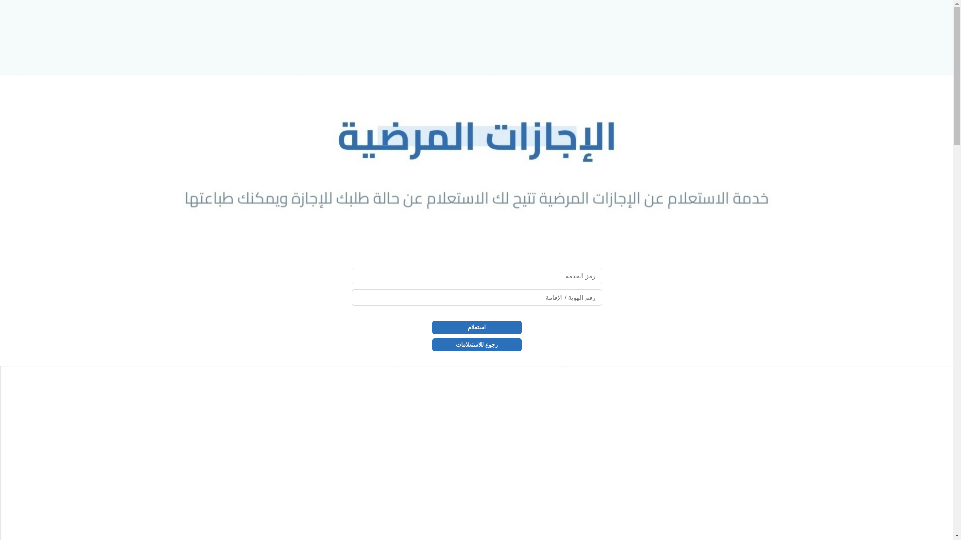 website screenshot of https://sicklv.life/