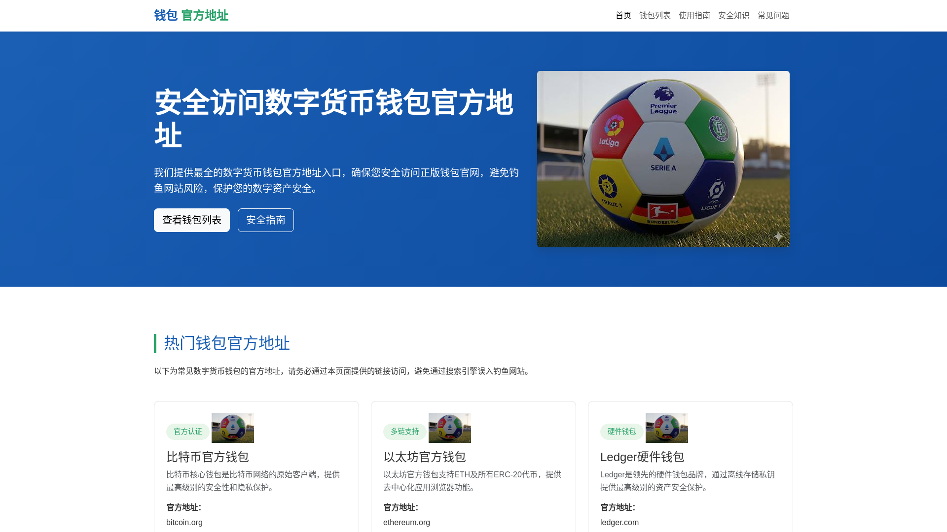 website screenshot of https://qbgfdizhiwangzhan.com.cn/