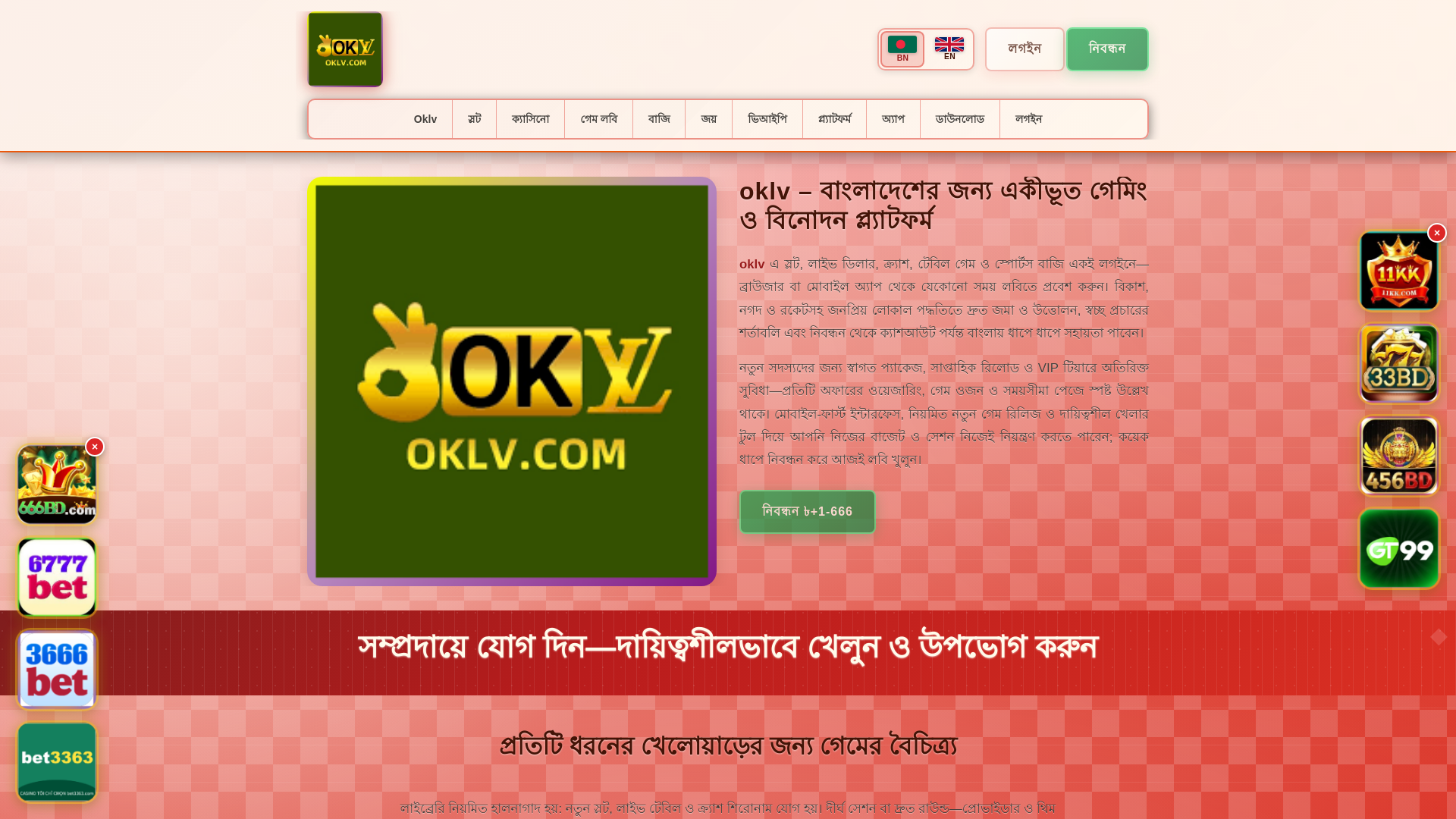 website screenshot of https://oklvsaat.com/