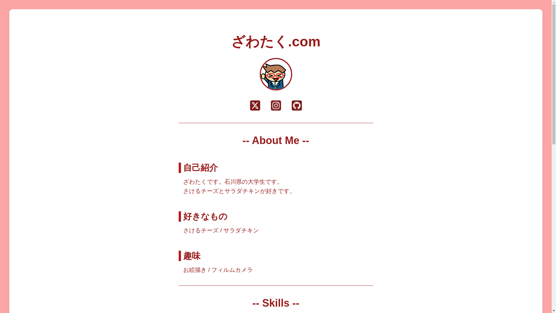 website screenshot of https://zawataku-com.pages.dev/
