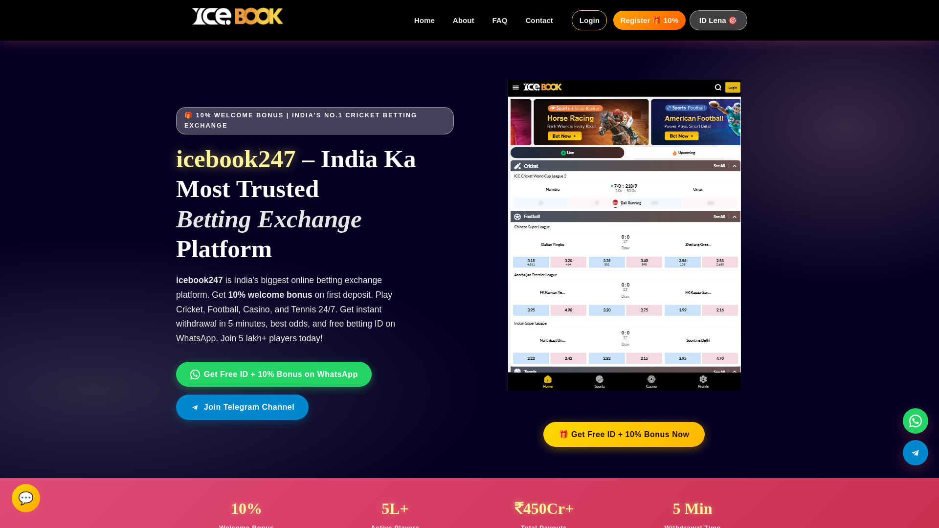 website screenshot of https://icebook247.co/