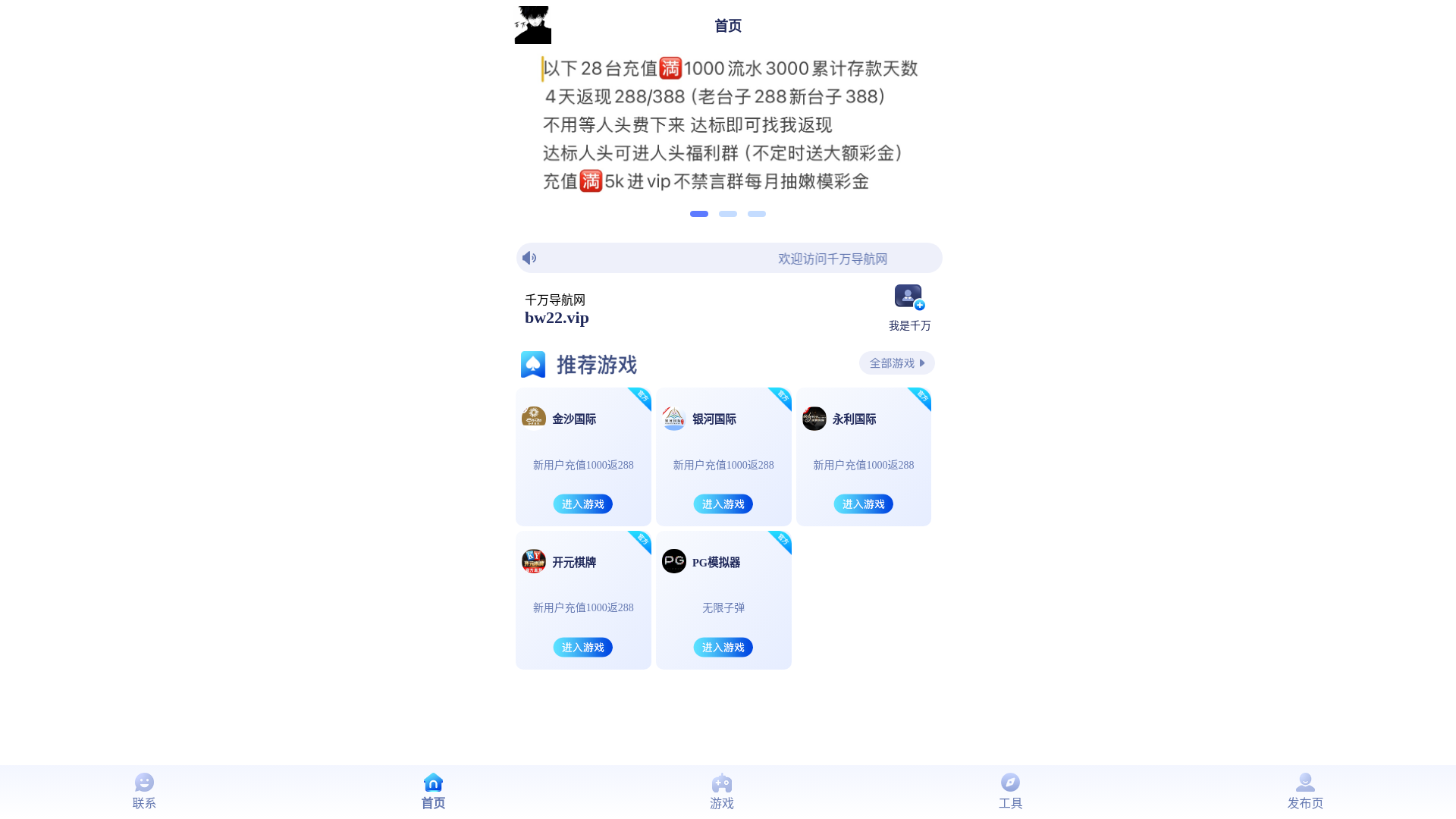 website screenshot of https://xn--pss561e6tm.cc