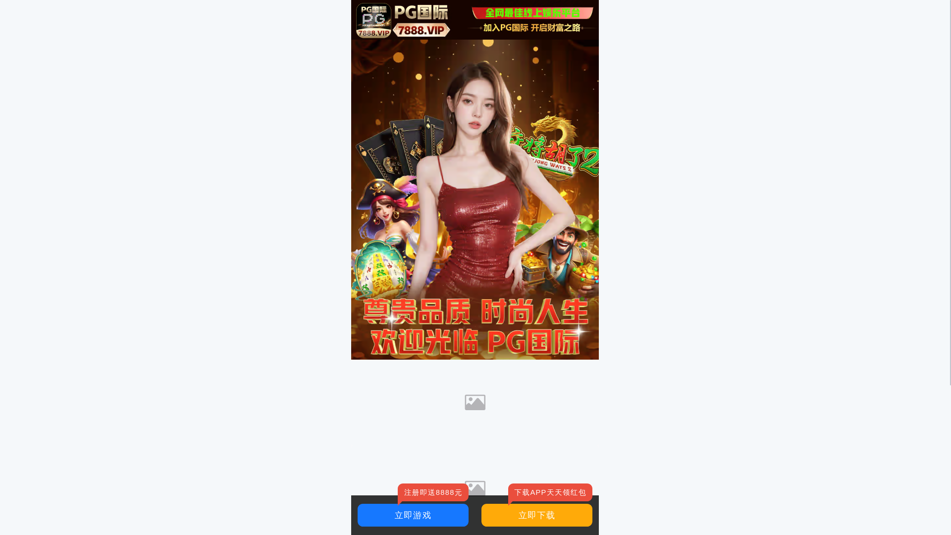 website screenshot of https://m.81363.app/