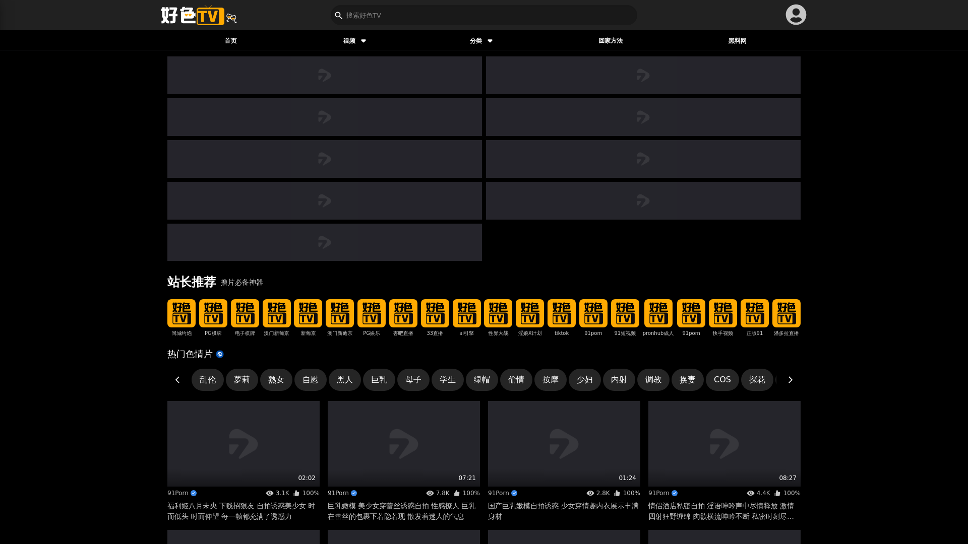 website screenshot of https://barrel.imwlcgu.com