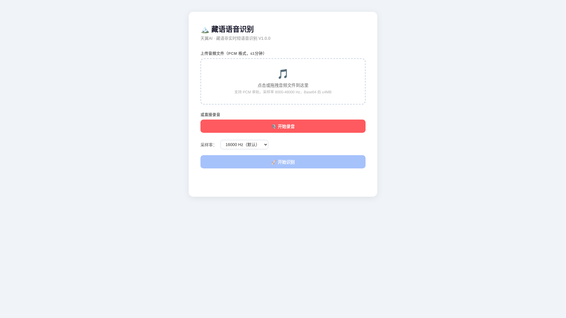 website screenshot of https://zangyu.pages.dev/