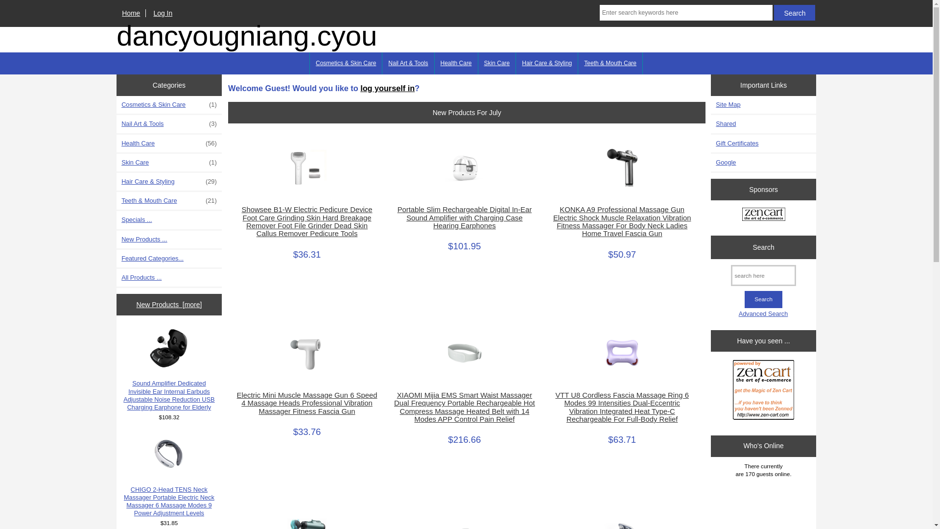 website screenshot of https://dancyougniang.cyou/