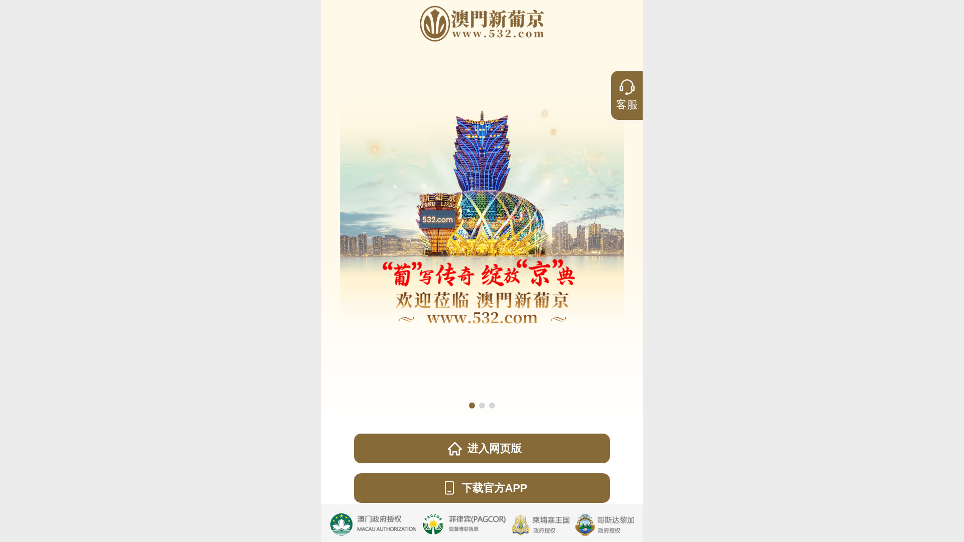 website screenshot of https://ttnqb.bid/