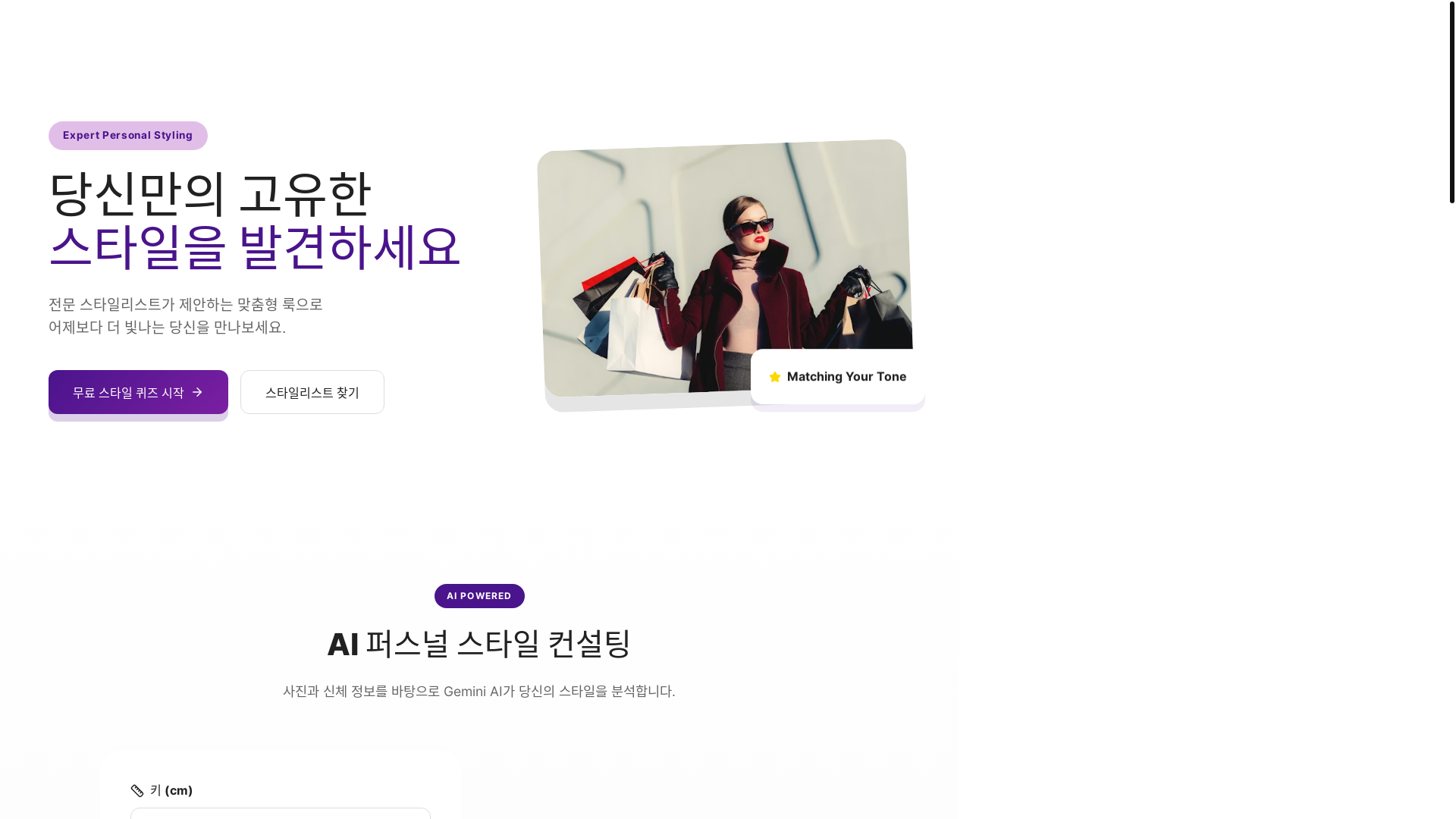 website screenshot of https://product-test-react.pages.dev/