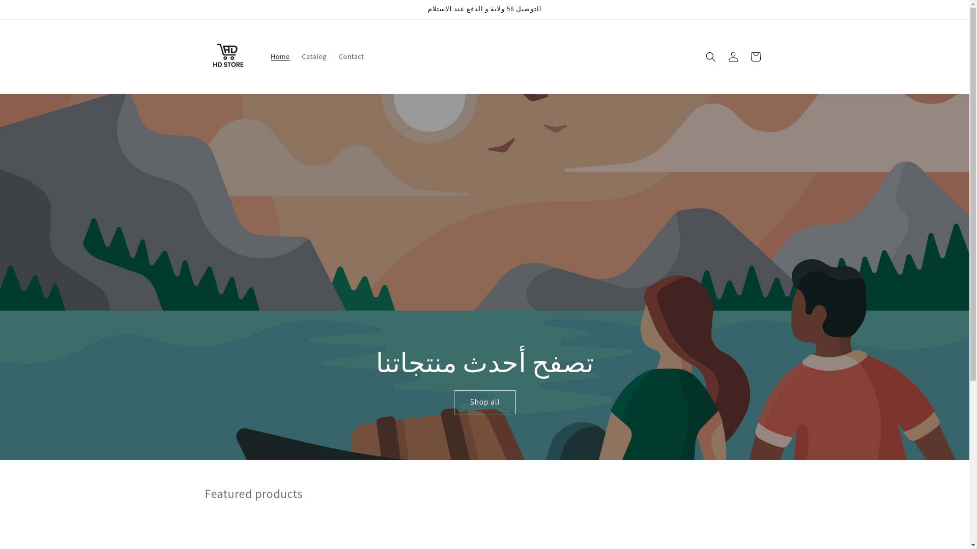 website screenshot of https://hdstore.space/