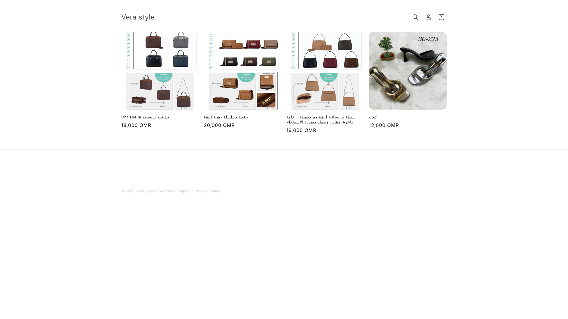 website screenshot of https://thevera.shop/