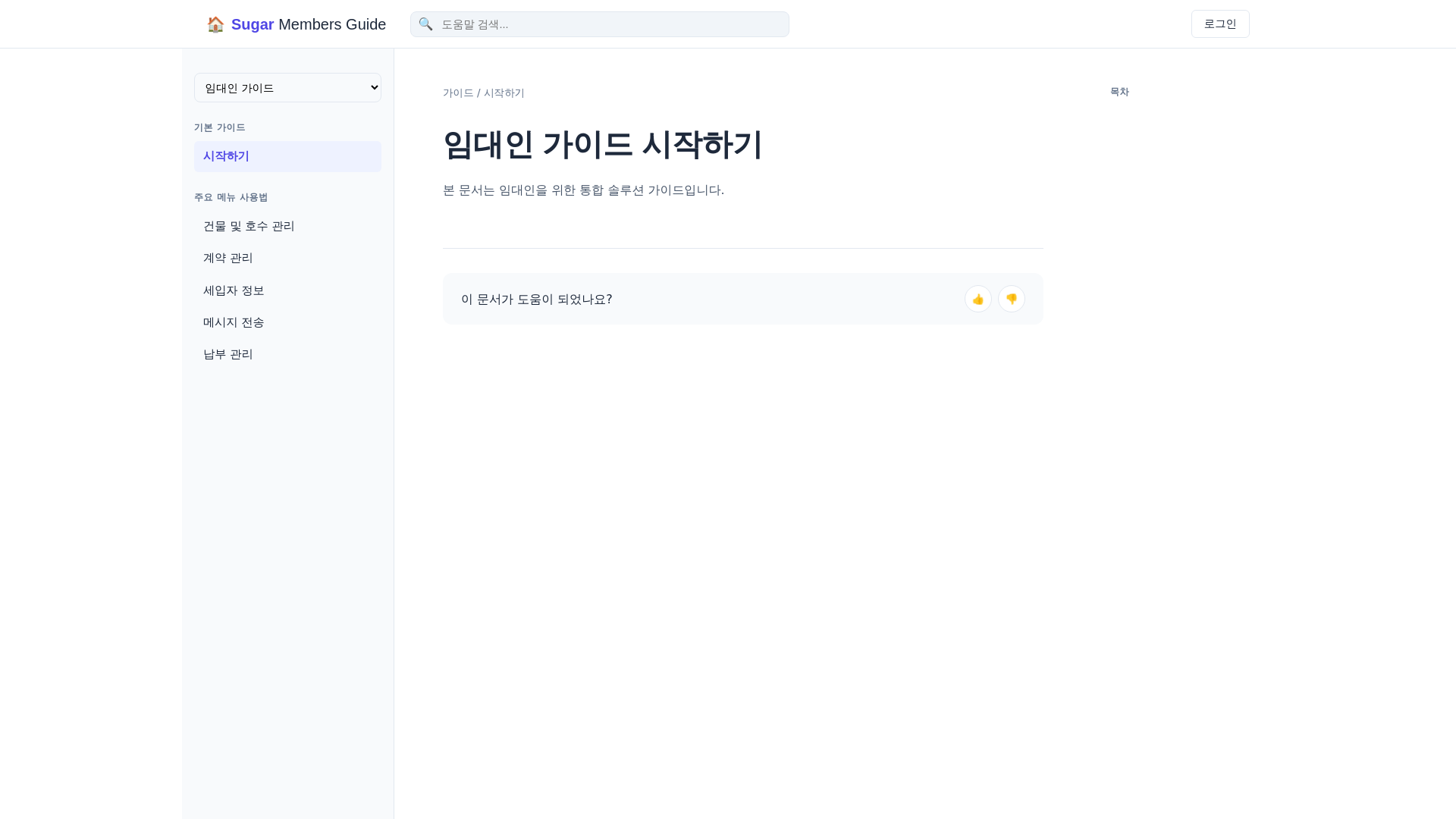 website screenshot of https://site-blogs.pages.dev/