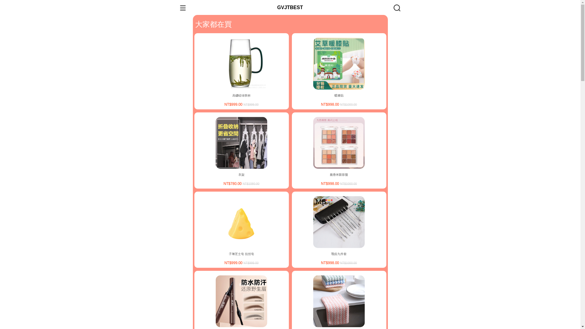 website screenshot of https://bvkgz.asia/