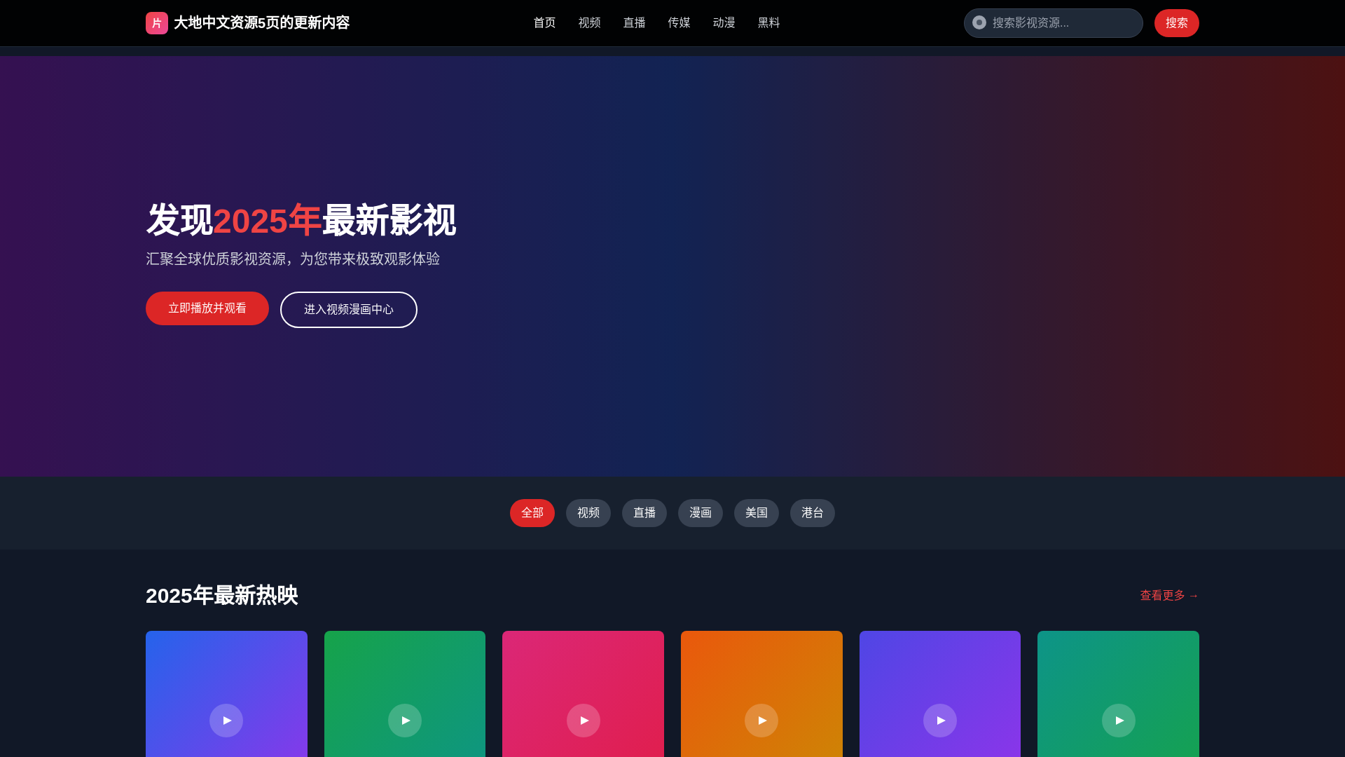 website screenshot of https://avqc.mobi/