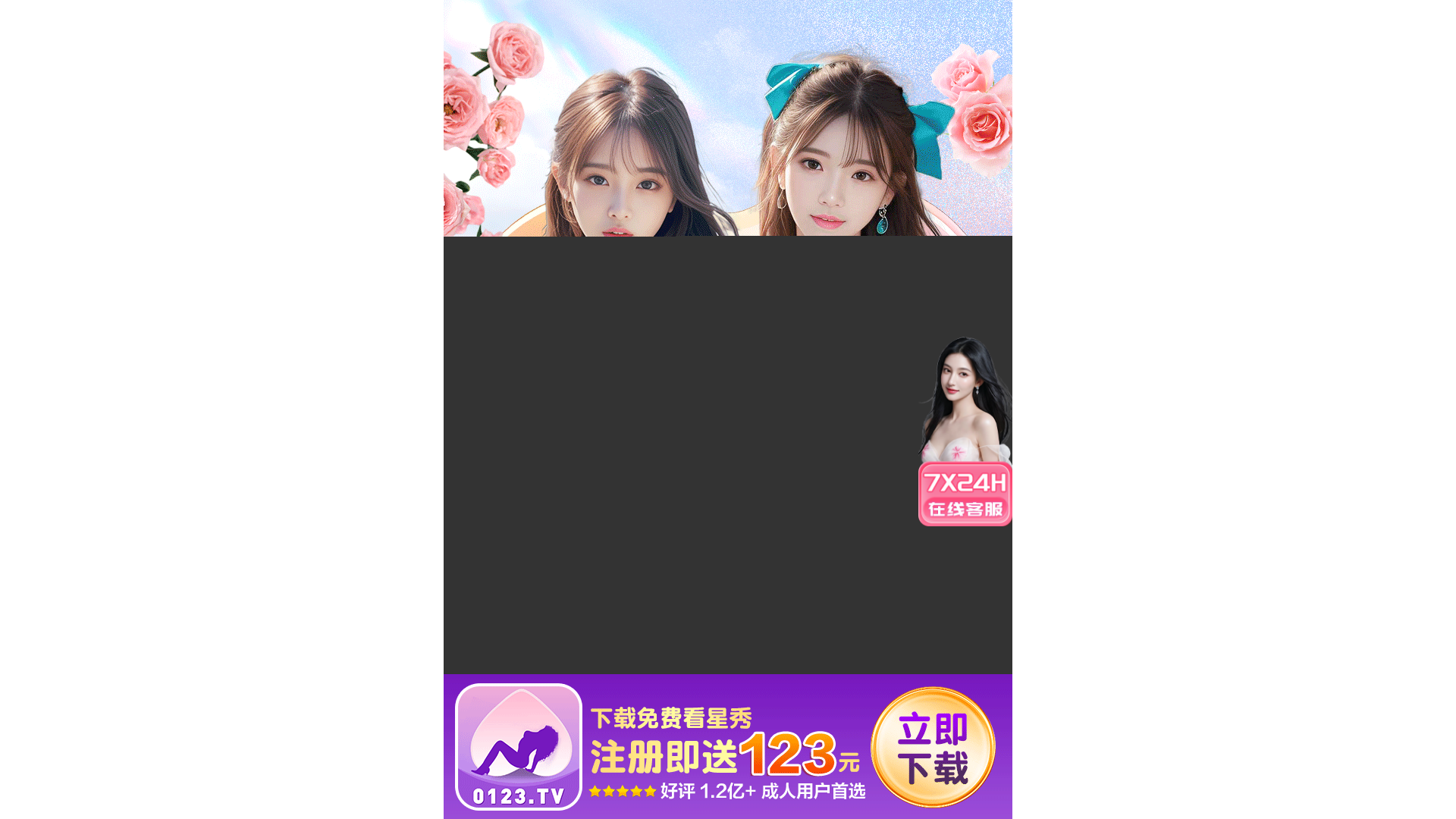 website screenshot of https://evdng.me/