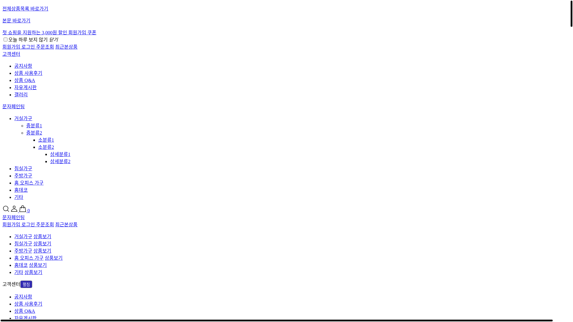 website screenshot of https://moonjarpainting.com/