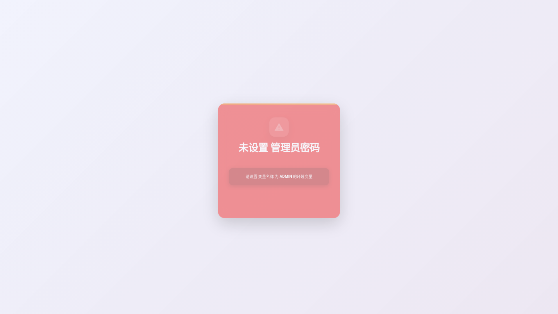 website screenshot of https://duoenet.pages.dev/