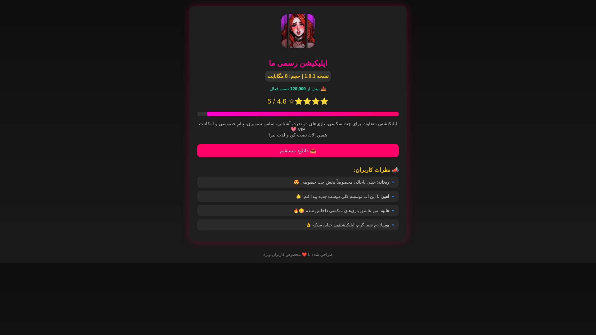 website screenshot of https://joratabi.online/