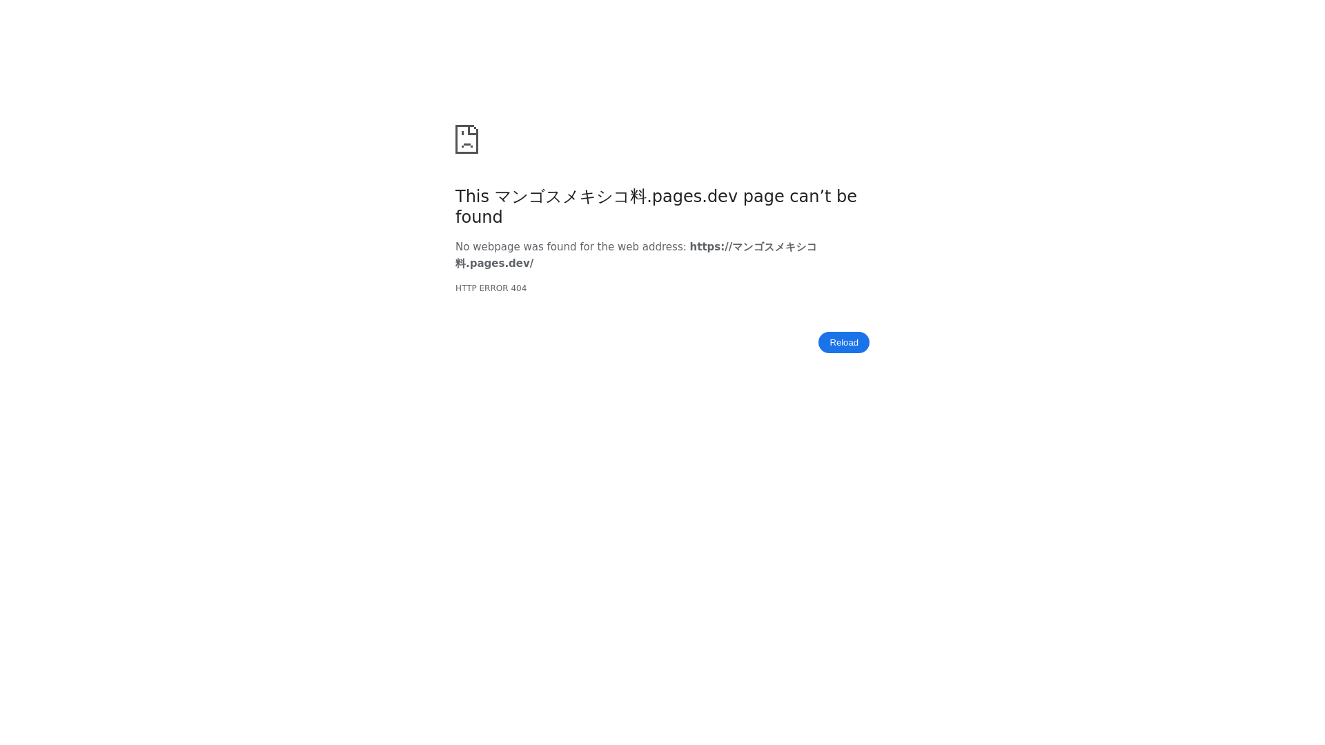 website screenshot of https://xn--nckmbni4txa5lm861c.pages.dev/