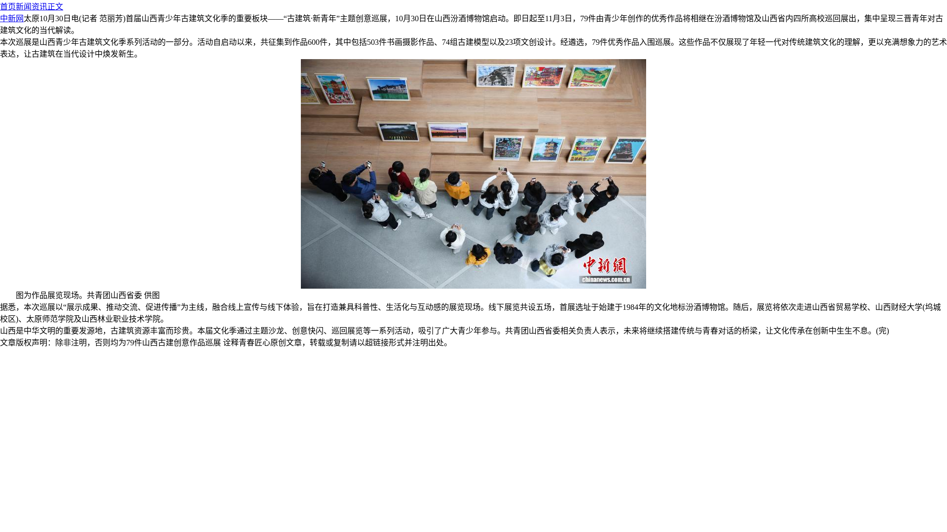 website screenshot of https://hnljyz.cn/