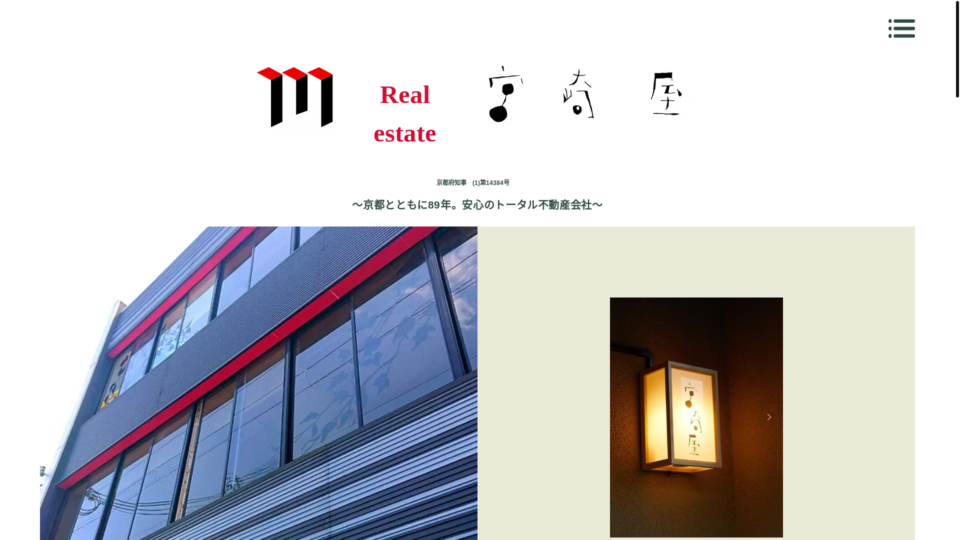 website screenshot of https://miyazakiya-nishijin.com/