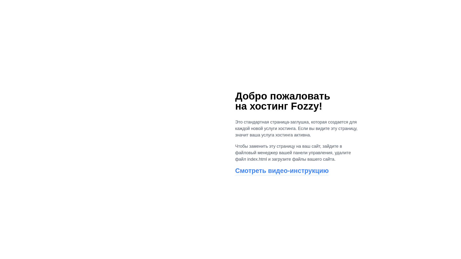 website screenshot of https://trix-partners.com/