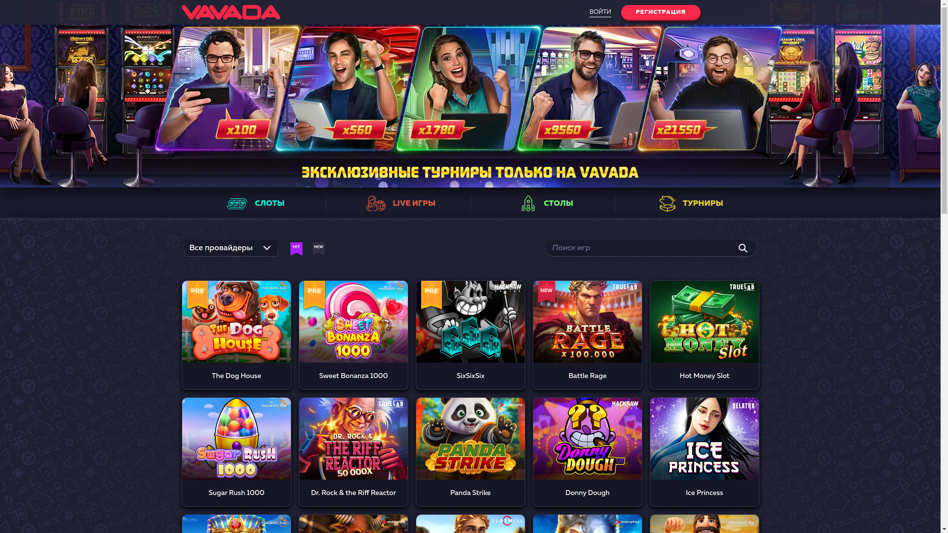 website screenshot of https://vavadaum.com/