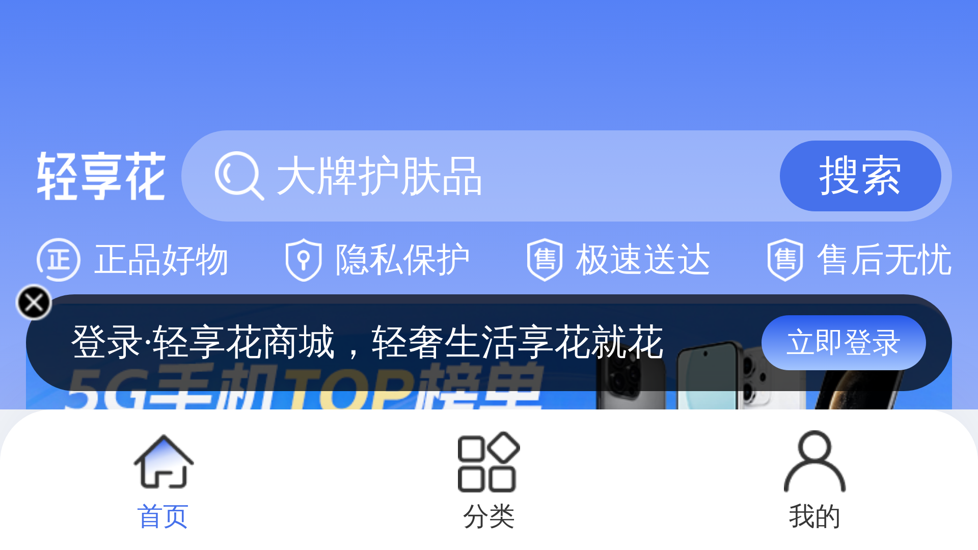 website screenshot of https://qxhapp.com/