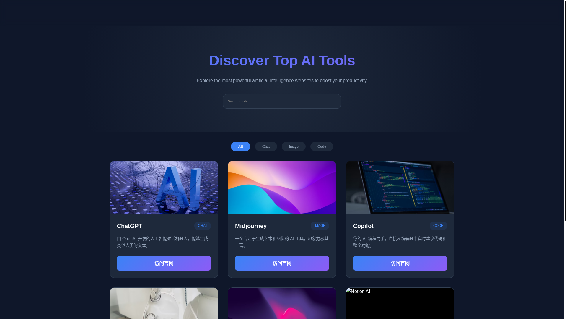 website screenshot of https://mini-navigation.pages.dev/