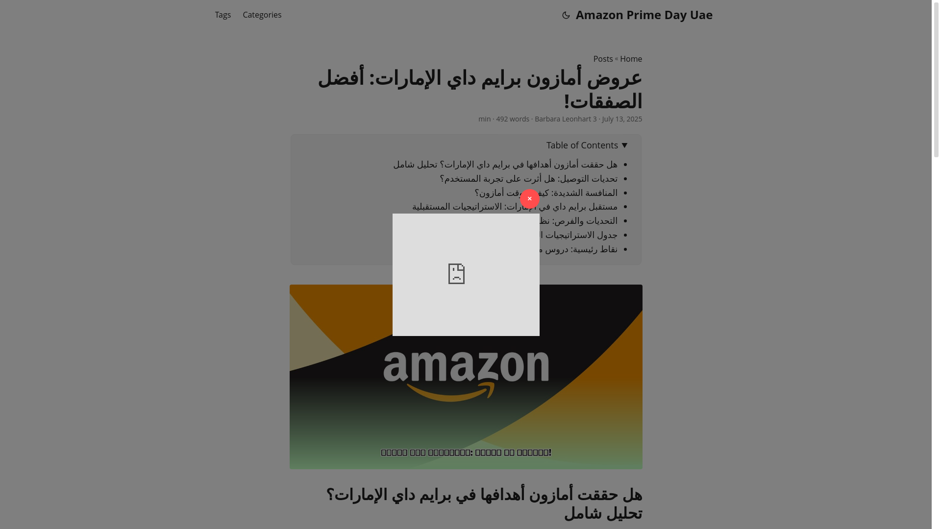 website screenshot of https://amazon-prime-day-uae.pages.dev/