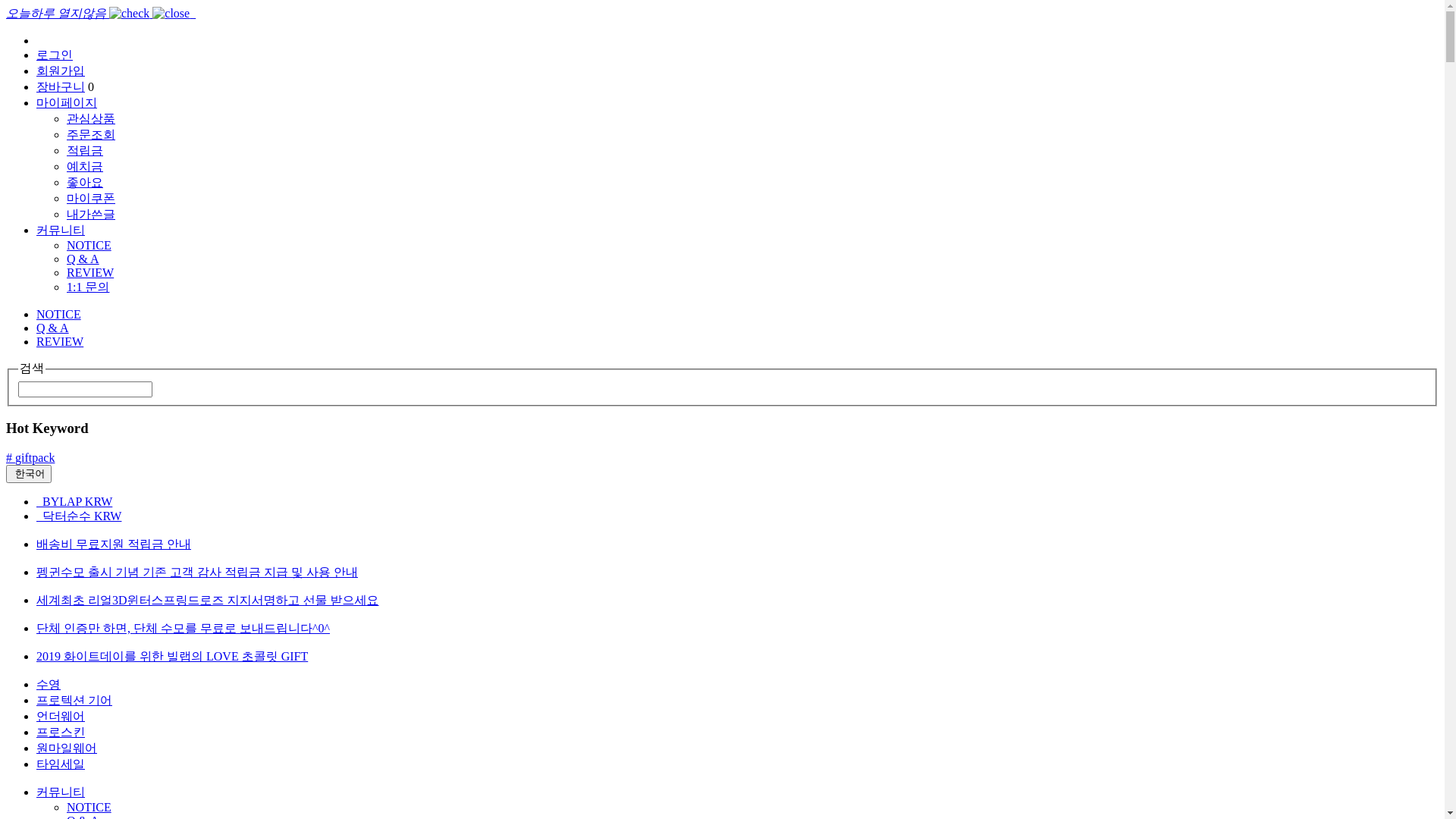 website screenshot of https://victim-system.store/
