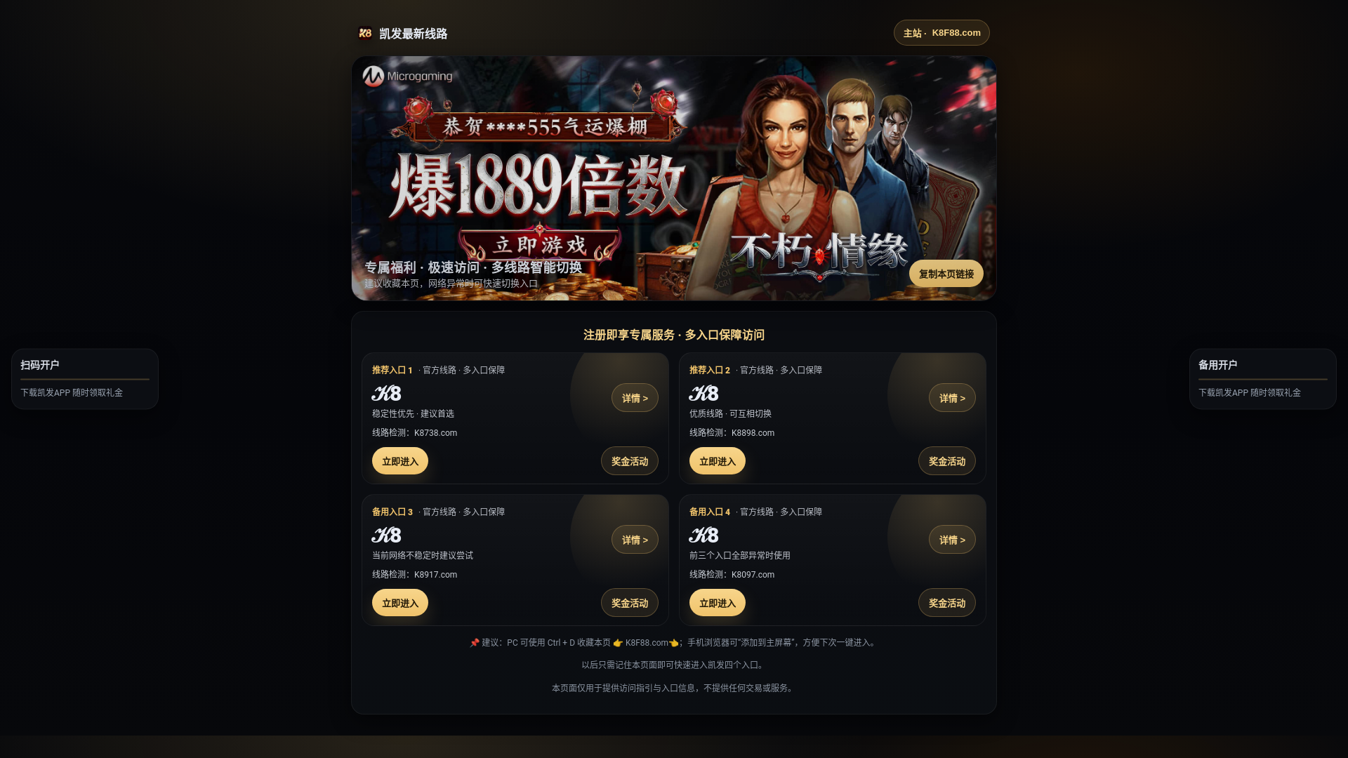 website screenshot of https://shouji-bbin.com