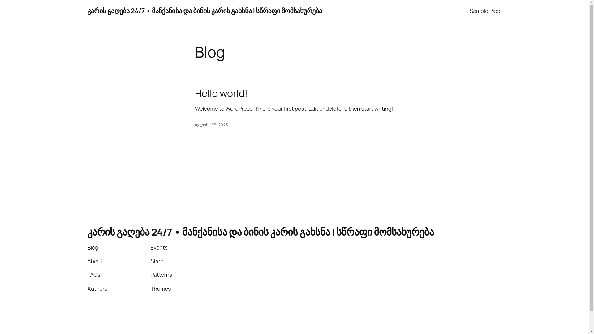 website screenshot of https://jabaservices.ge/