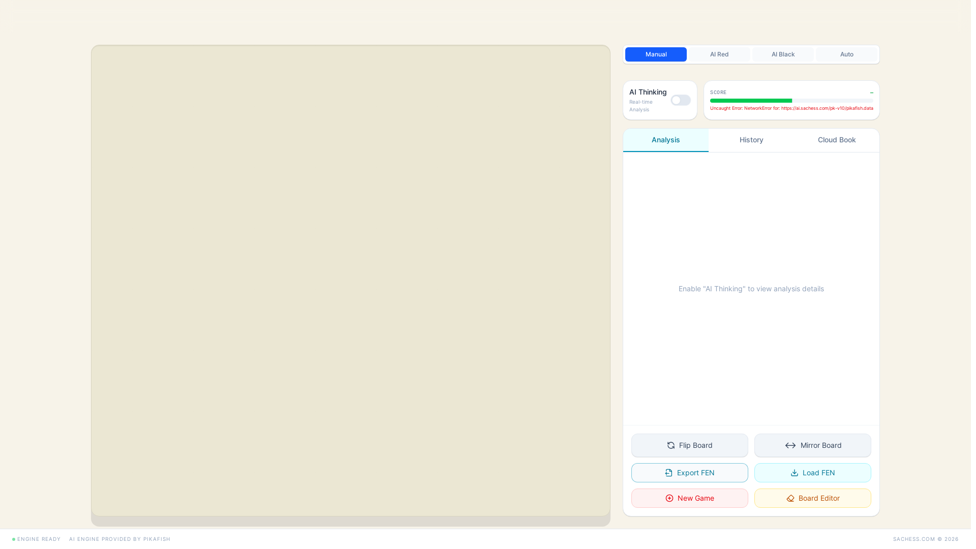 website screenshot of https://sachess-web.pages.dev/