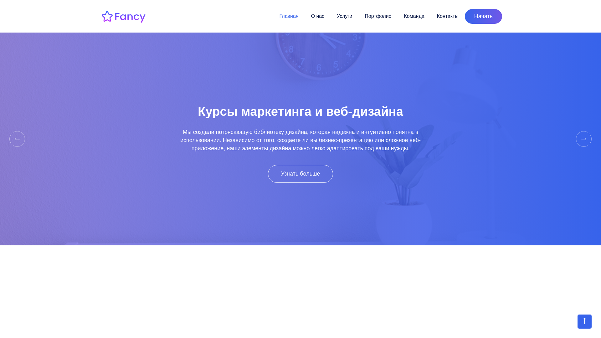 website screenshot of https://woldris.pro/