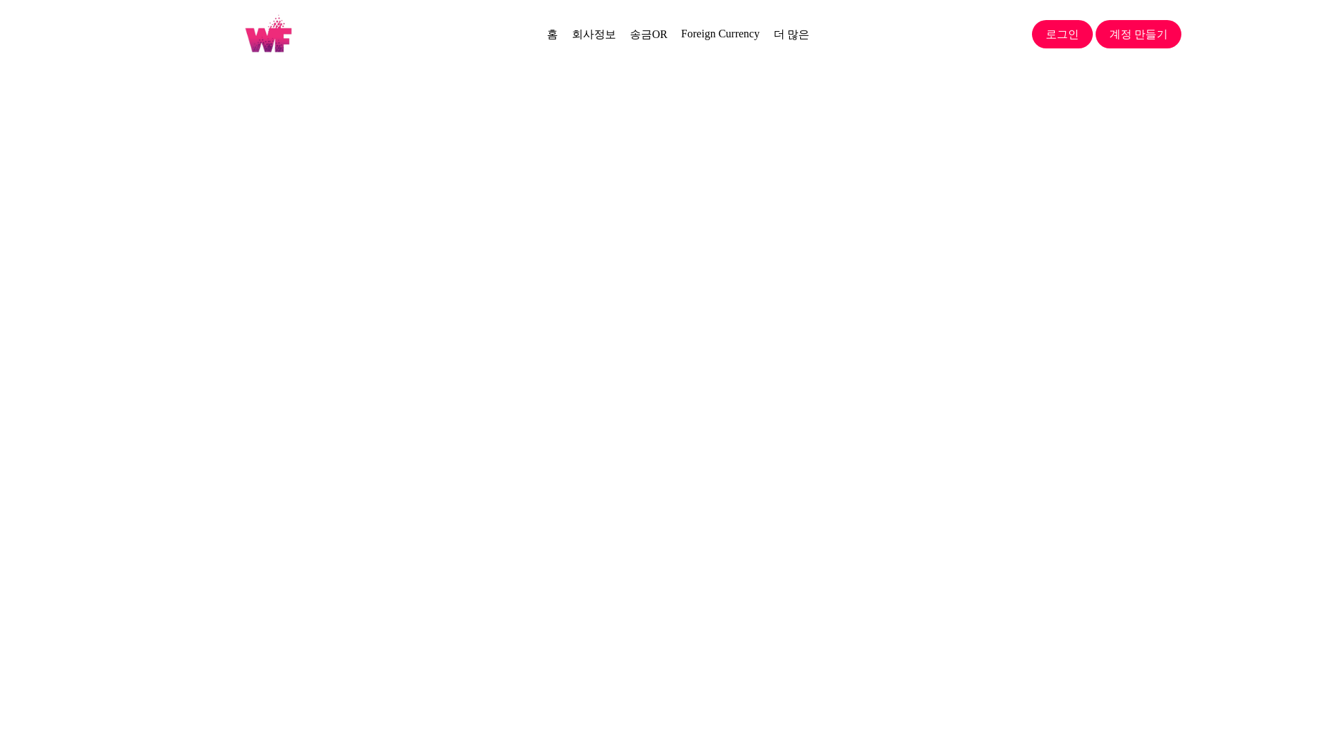 website screenshot of https://world-transaction.com/