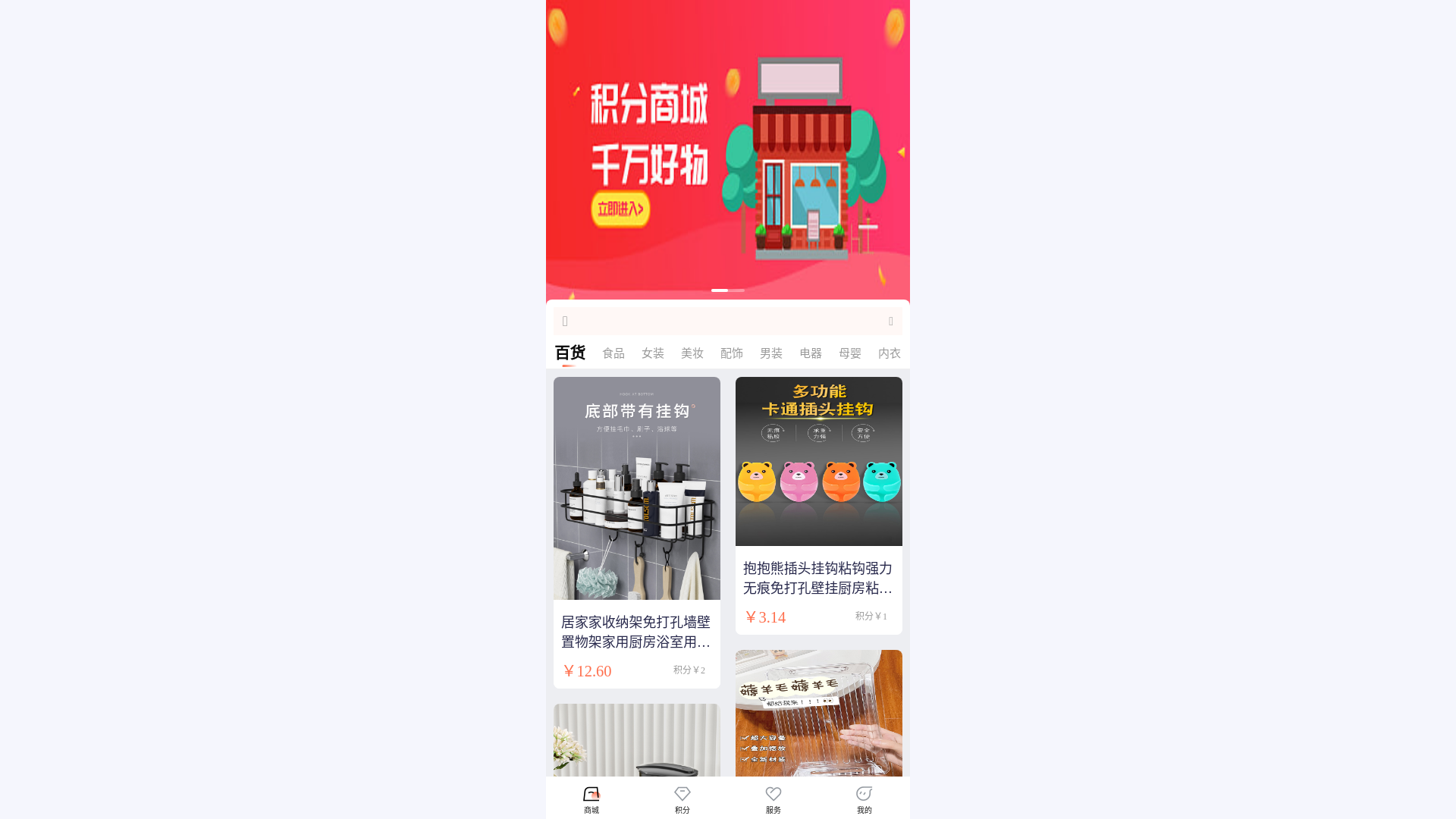 website screenshot of https://vngndmjwxd.top/