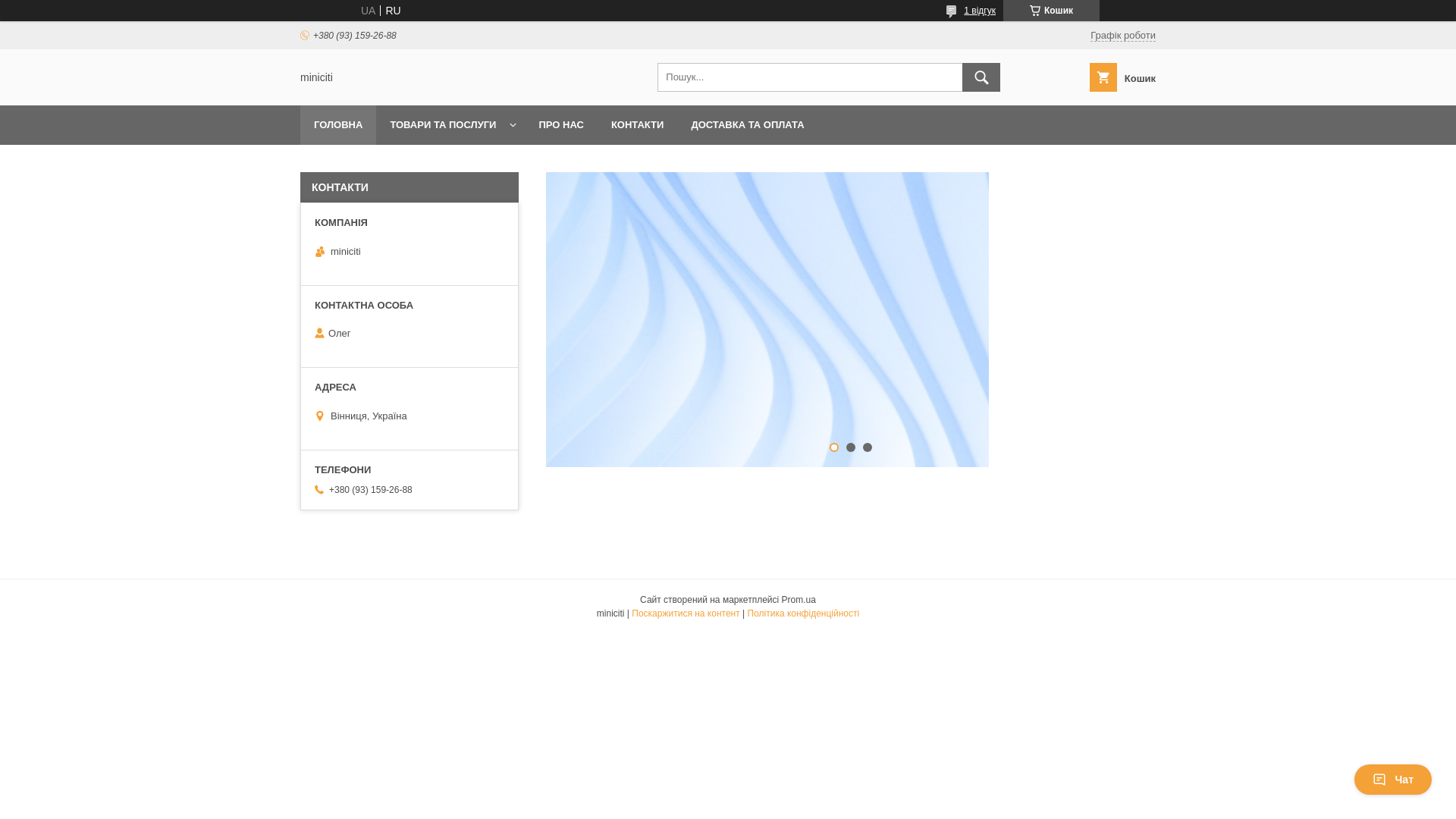website screenshot of https://miniciti.store/