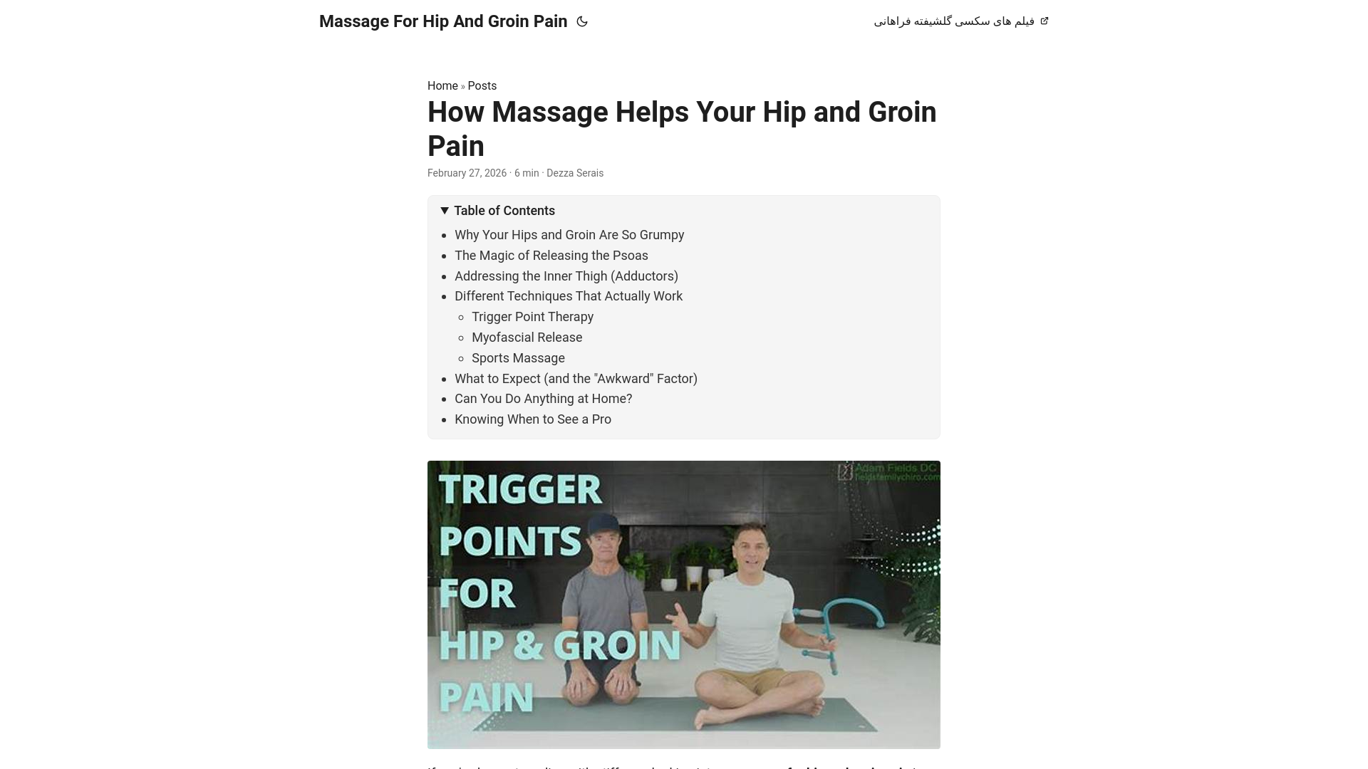 website screenshot of https://massage-for-hip-and-groin-pain.pages.dev/