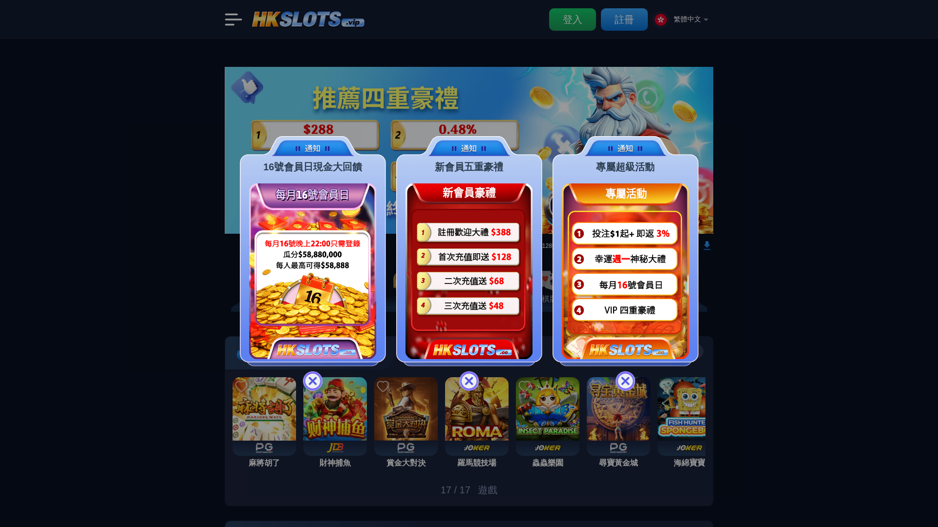 website screenshot of https://hkslots1.com