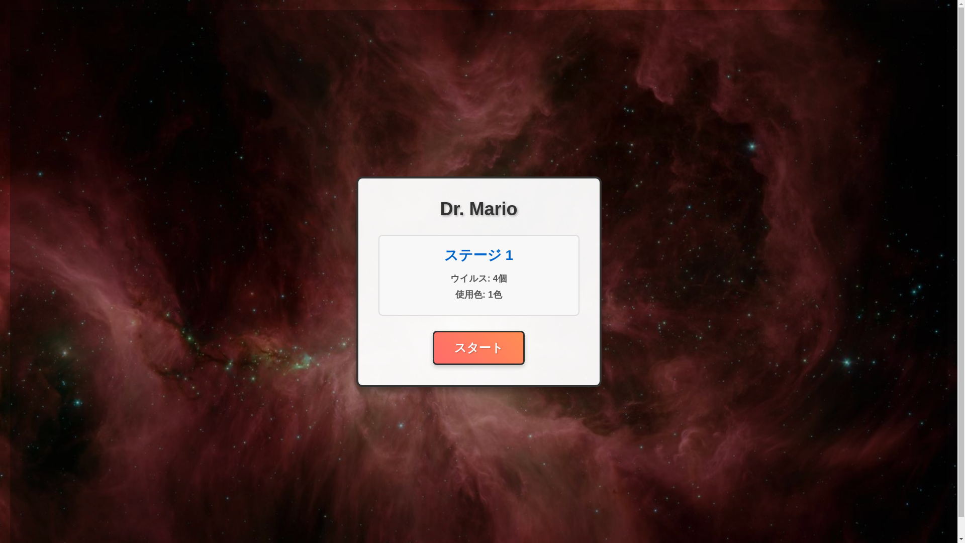 website screenshot of https://doctor-ac6.pages.dev/