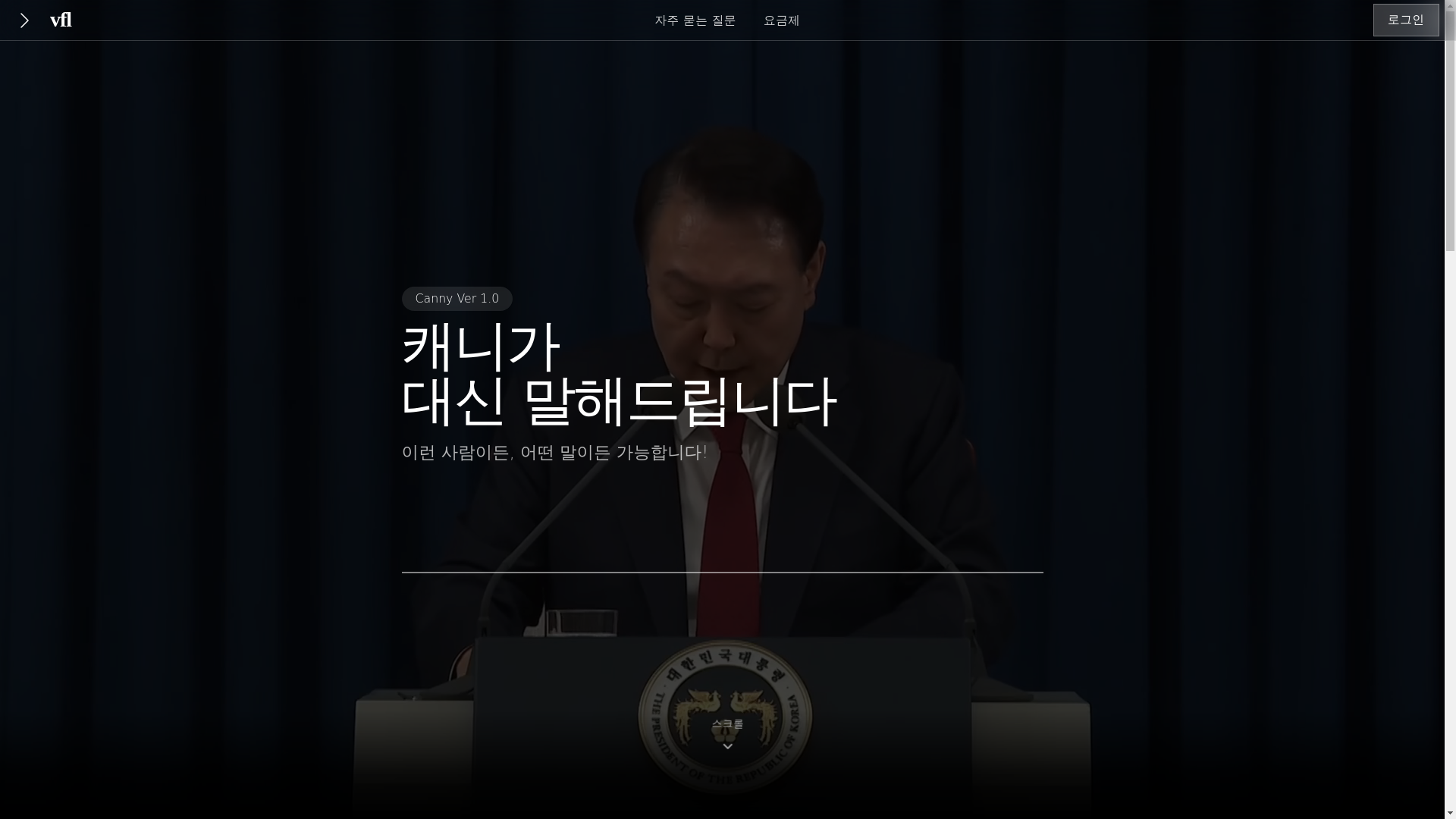 website screenshot of https://usecanny.com/