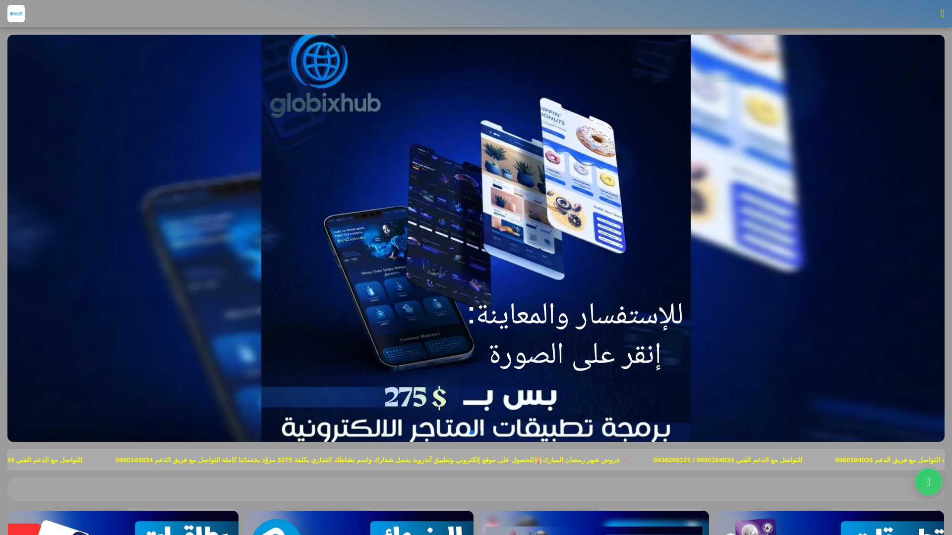 website screenshot of https://maystrocard.com