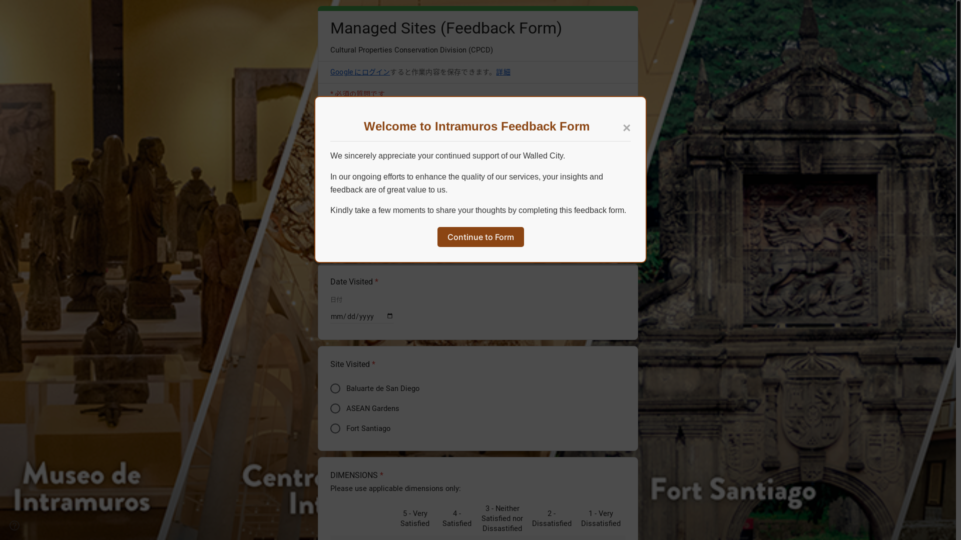 website screenshot of https://survey-876.pages.dev/