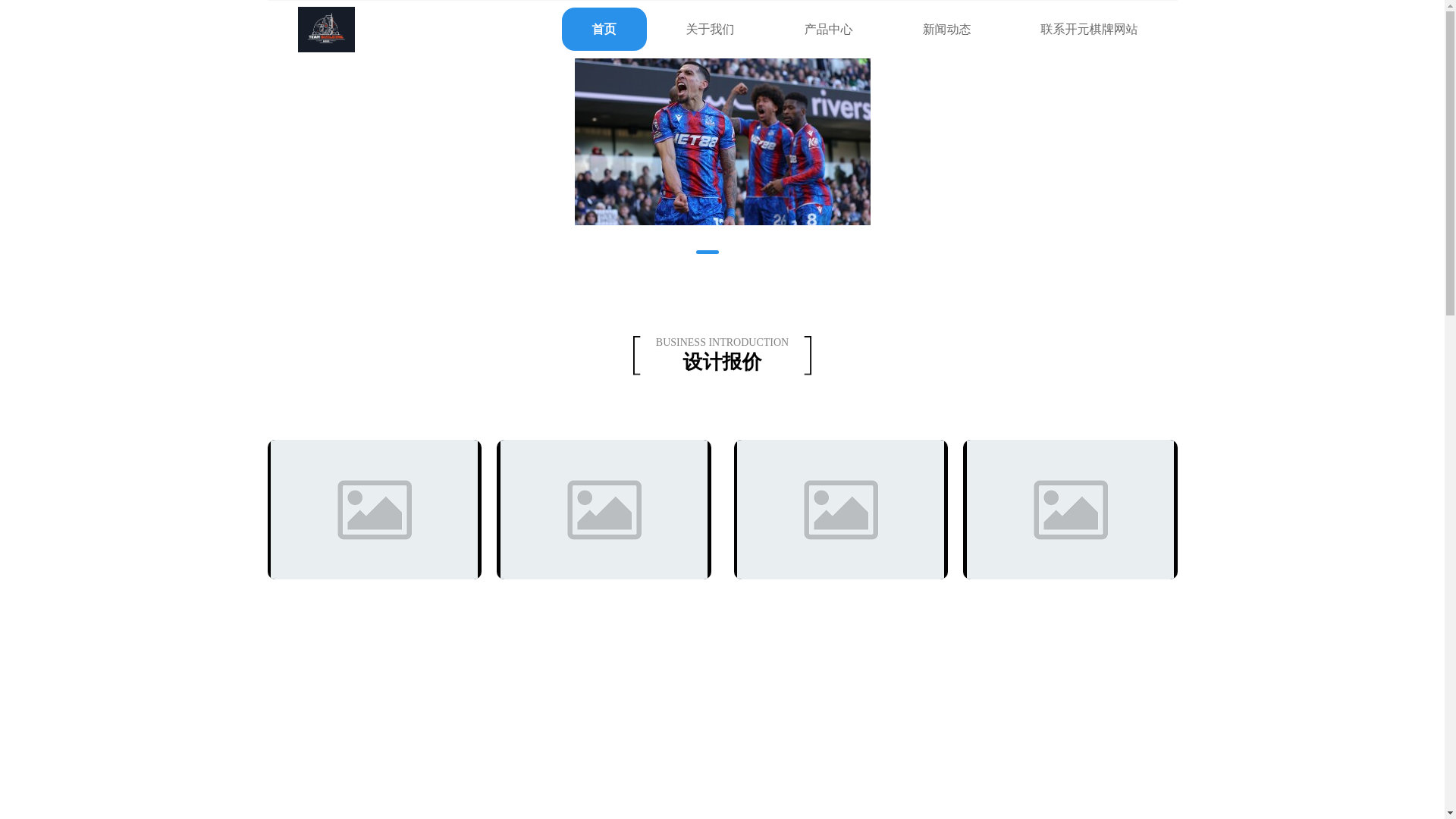 website screenshot of https://e-kaiyuan.com/