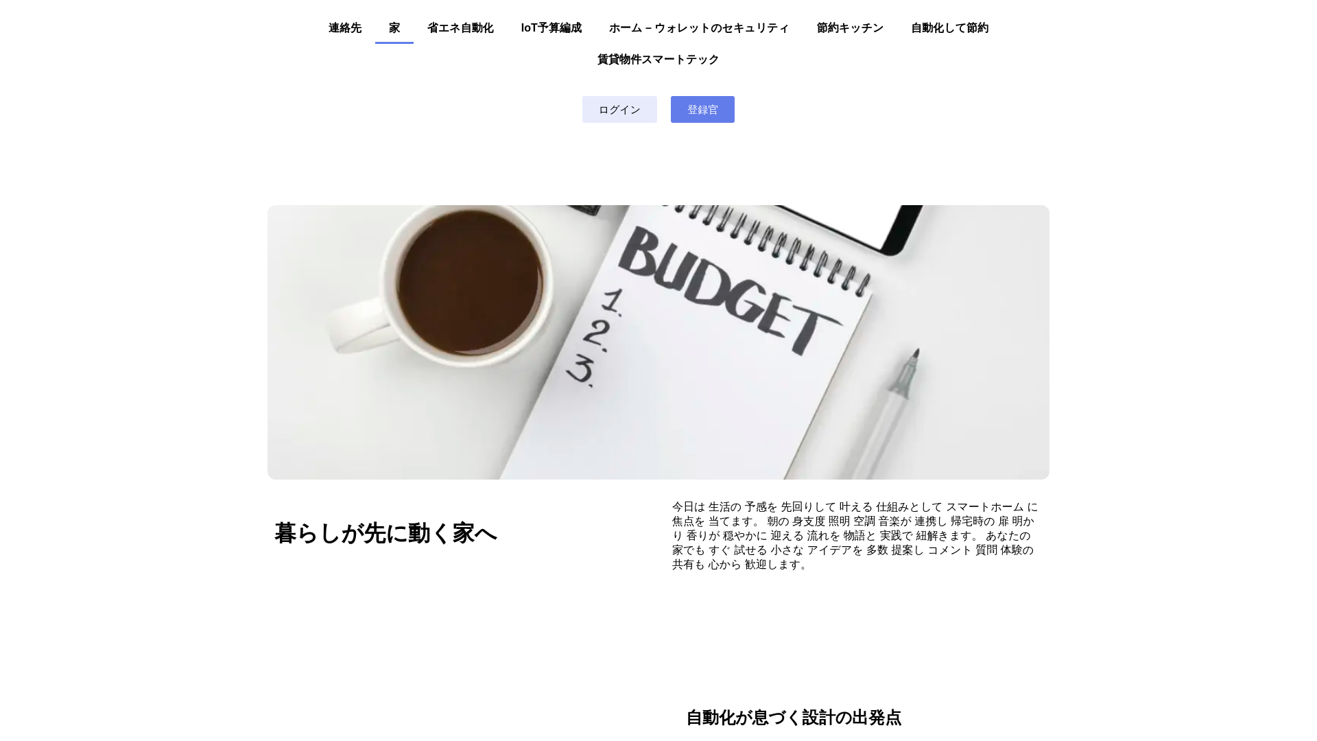 website screenshot of https://nilofarinovi.life/