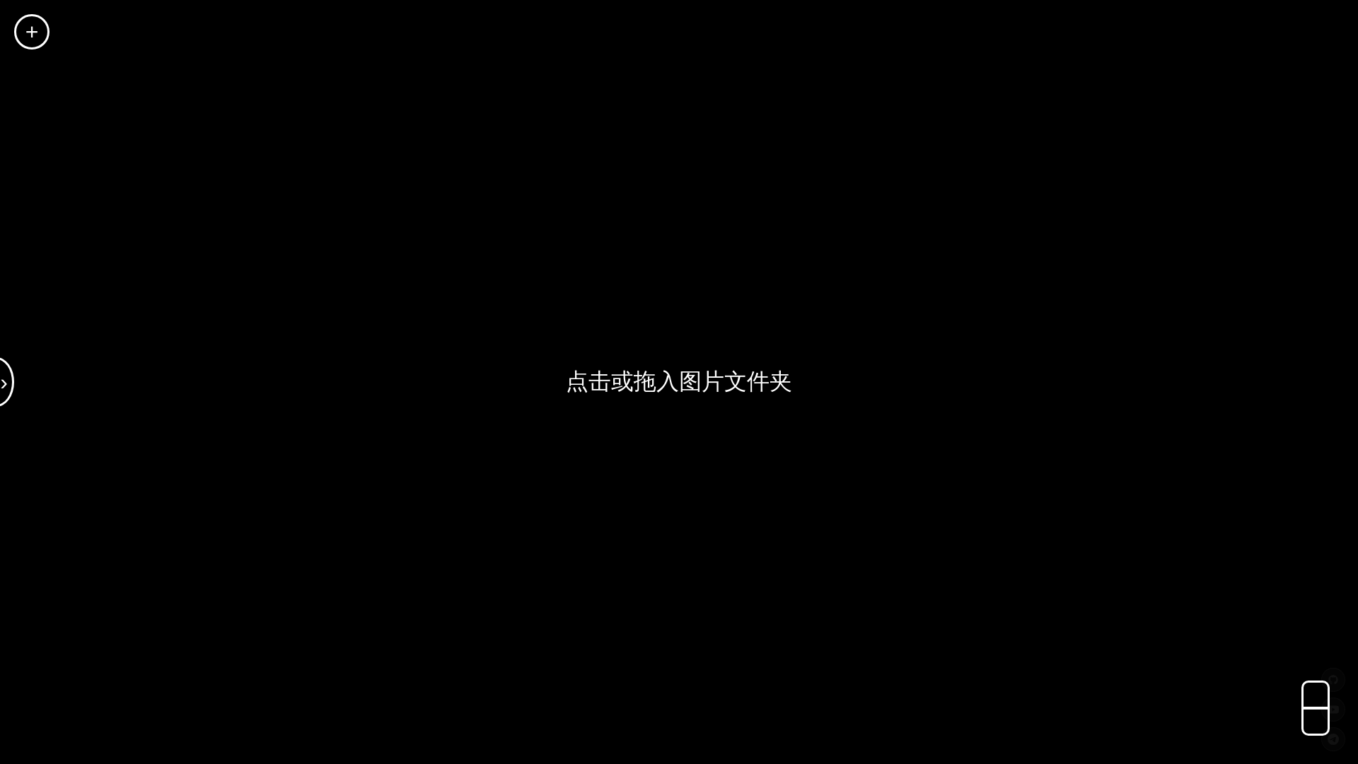 website screenshot of https://tu-pian-you-lan-pages-80h.pages.dev/