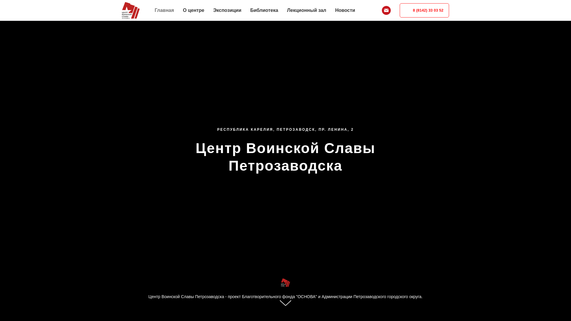 website screenshot of https://centrslavaptz.ru/