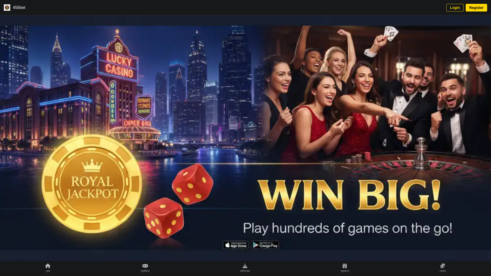 website screenshot of https://456bet-app-login.com/