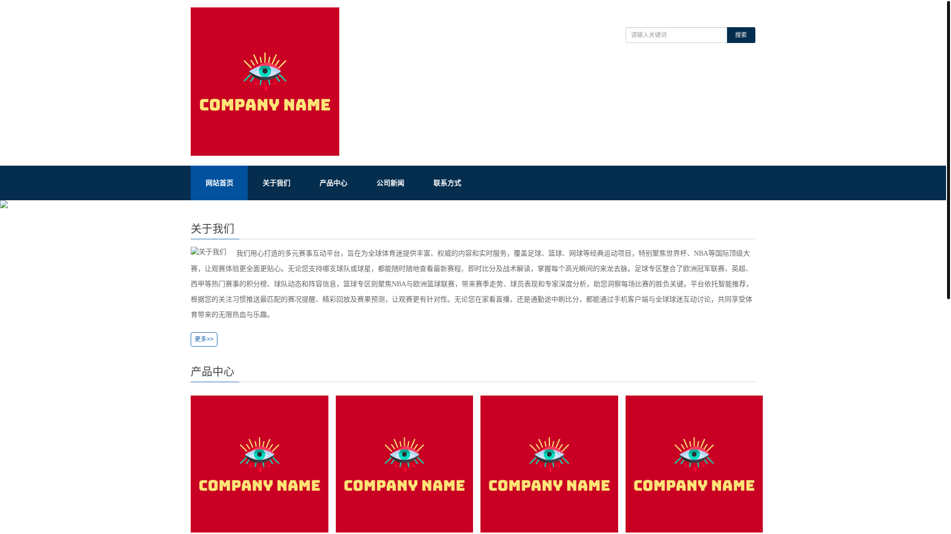 website screenshot of https://zh-x-qiutan.com/