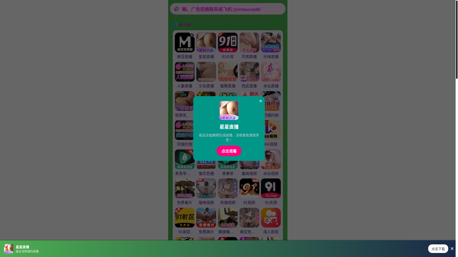 website screenshot of https://haokan6688.mobi/